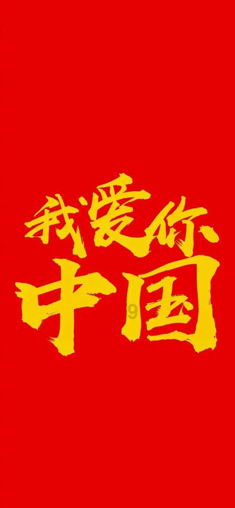 召唤神龙万宁版祖龙